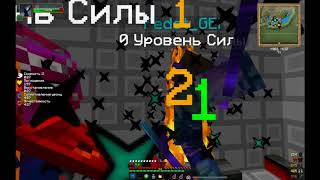 FourWars RPG Особая пвп нарезка ))) (М-Мотивацыя)