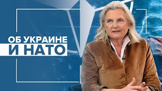 «Все мы знаем, что их действительно заботит»: Карин Кнайсль об Украине и политике США
