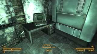 Fallout 3 - Штаб-квартира «Волт-Тек» где искать ключ