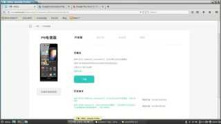 Huawei Ascend P6 update EMUI 3.0