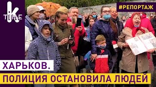 Харьков отметил День Победы: конфликт с полицией и красные знамена