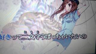 男目線　病名恋ワズライ 歌ってみた