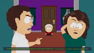 South Park The Fractured but Whole - 3 Капитан инсулин и ночное задание.