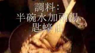 蜂蜜檸檬雞翅膀 Honey Lemon Chicken Wings
