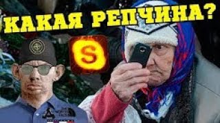 ВАШ ВНУК ФЛОВИТ НА БИТЛО, А ВЫ? + MC BORROW