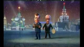 Пародия на знаменитые частушки Путина и Медведева