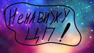 САМИ СМОТРИТЕ КАК ЦП ПЕРЕГРУЖАЕТСЯ. ПОМОГИТЕ С НАСТРОЙКАМИ