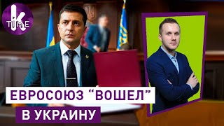 Меморандум с ЕС или кредитная кабала для Украины - #59 Глеба и зрелищ