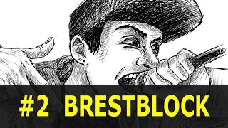 BRESTBLOCK. Модельный отбор. Вика стилист.