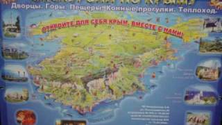 Крым Лето Гурзуф