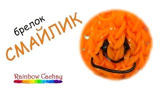 Плетение смайлика. Плетение на станке из резиночек loom bands. Плетение из резинок.