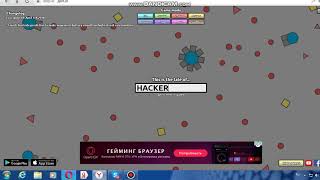 Дип ио как играть с другом