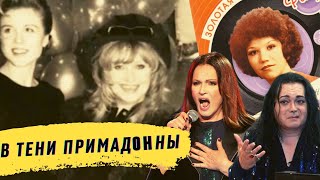 В тени Примадонны. Линия защиты