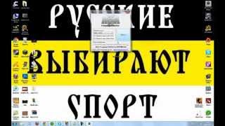 Самая легкая русификация ARMA2 и мода DayZ.(ArmA2_Language_Switcher_v1.0)