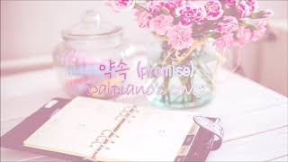 지민 약속 피아노 커버(Jimin promise piano cover)