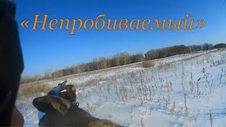 Охота на зайцев - "Непробиваемый"