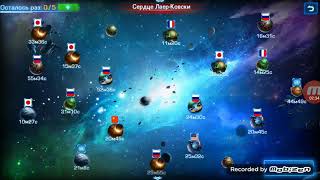Баг Легенды Галактики (Galaxy Legend)