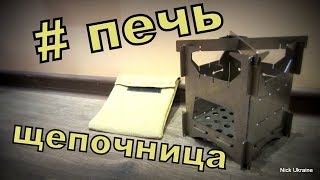 Щепочница на крышу от LSA BushCraft = Расхербоксинг!!!
