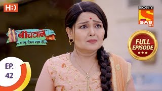 Beechwale Bapu Dekh Raha Hai - Ep 42 - Full Episode - 23rd November, 2018