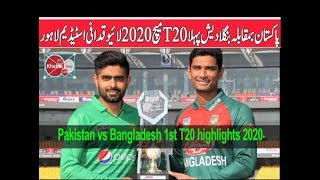 Pakistan vs Bangladesh 1st t20 highlights 2020 | Khabarwalay