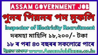 Assam Government Job in Inspector of Electricity - Grade-IV Post - Assam Job
