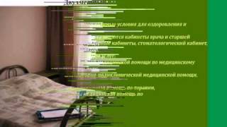 ВДО "Баргузин"