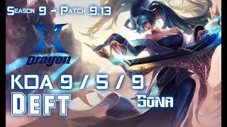 KZ Deft SONA vs LUCIAN ADC - Patch 9.13 KR Ranked
