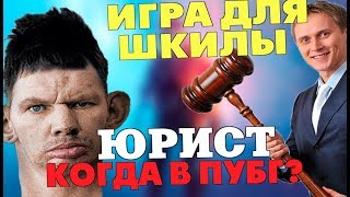 ВАЛАКАС ПРОСИТ ЮРИСТА ПРОВЕСТИ ПРОВОДКУ // ПОЗДРАВЛЯЕТ С ПОПОЛНЕНИЕМ В СЕМЬЕ (ROFL 2019)