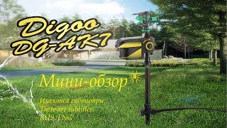 Digoo DG-AK7 - отпугиватель животных с banggood