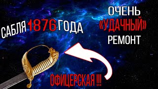 КУПИЛ ПИОНЕРСКИЕ ГАЛСТУКИ И СНОВА ПРОЛЕТЕЛ С РЕМОНТОМ!!!