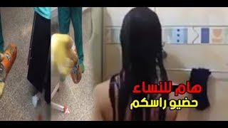 بعد تسريب فيديو "كانيطة فانتا": تصوير سيدة عريانة داخل مرحاض قاعة أفراح