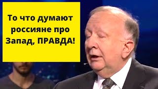 Запад желает УНИЧТОЖИТЬ Россию! (немец. политик)