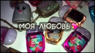 ВОТ ЧТО Я ЛЮБЛЮ !!!!