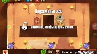 king of thieves миссия#11всё заново