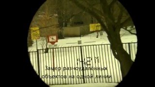 Бинокль дальномер Зенит ЛДБ 7x40 (ZENIT LRB 7x40)