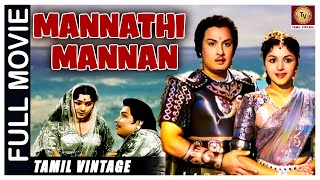 Mannadhi Mannan - 1960 l Super Hit Classic Tamil Color Movie l MGR , Anjali Devi , Padmini