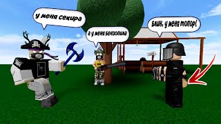 Я СТАЛА ЛЕСОРУБОМ! СИМУЛЯТОР ЛЕСОРУБА! Roblox - Fireville