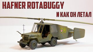 Летающий джип Willys MB - Hafner Rotabuggy!