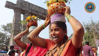 Mallanna Sigam | Mallanna Bonalu 2020 | Komuravelli Mallanna Sigam 2020 | Telangana Bonalu 2020