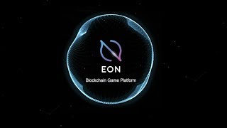 EON - ДЕЦЕНТРАЛИЗОВАННАЯ ИГРОВАЯ СЕТЬ НА БЛОКЧЕЙНЕ