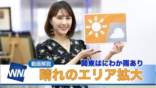 お天気キャスター解説 10月13日(火)の天気