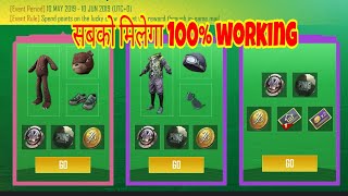 New VPN trick pubg mobile get all these items for free 30 days daily guaranteed reward
