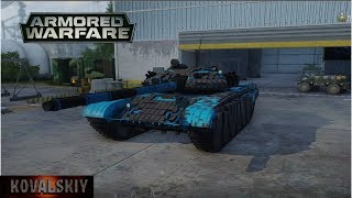 Armored Warfare: Рак взял покататься T-72 AB
