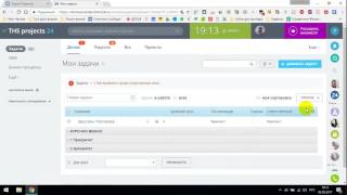 Как работать в Битрикс24