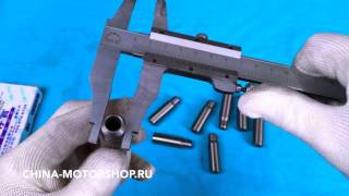 Втулка клапана направляющая 4100QBZL Бав Феникс 1044 BAW FENIX Юджин 1041 YUEJIN 4100QB-03.01-005