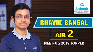 Bhavik Bansal NEET UG 2019 Topper AIR 2 || Aakash Institute