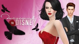 The Sims 4 Challenge: Династия Disney - #16 Первые роды!