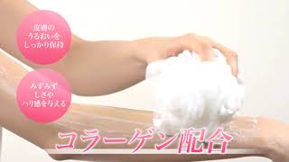 ワセリン入り石鹸「ワセリンしっとりボディソープ」