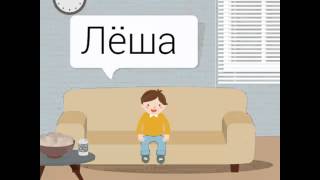 Занятия с логопедом через Интернет с OPPI-ONLINE