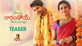 Rarandoy Veduka Chuddam Teaser || Naga Chaitanya,Rakul Preeth Singh || Vanitha TV